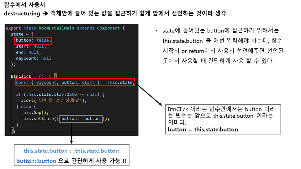 destructuring2